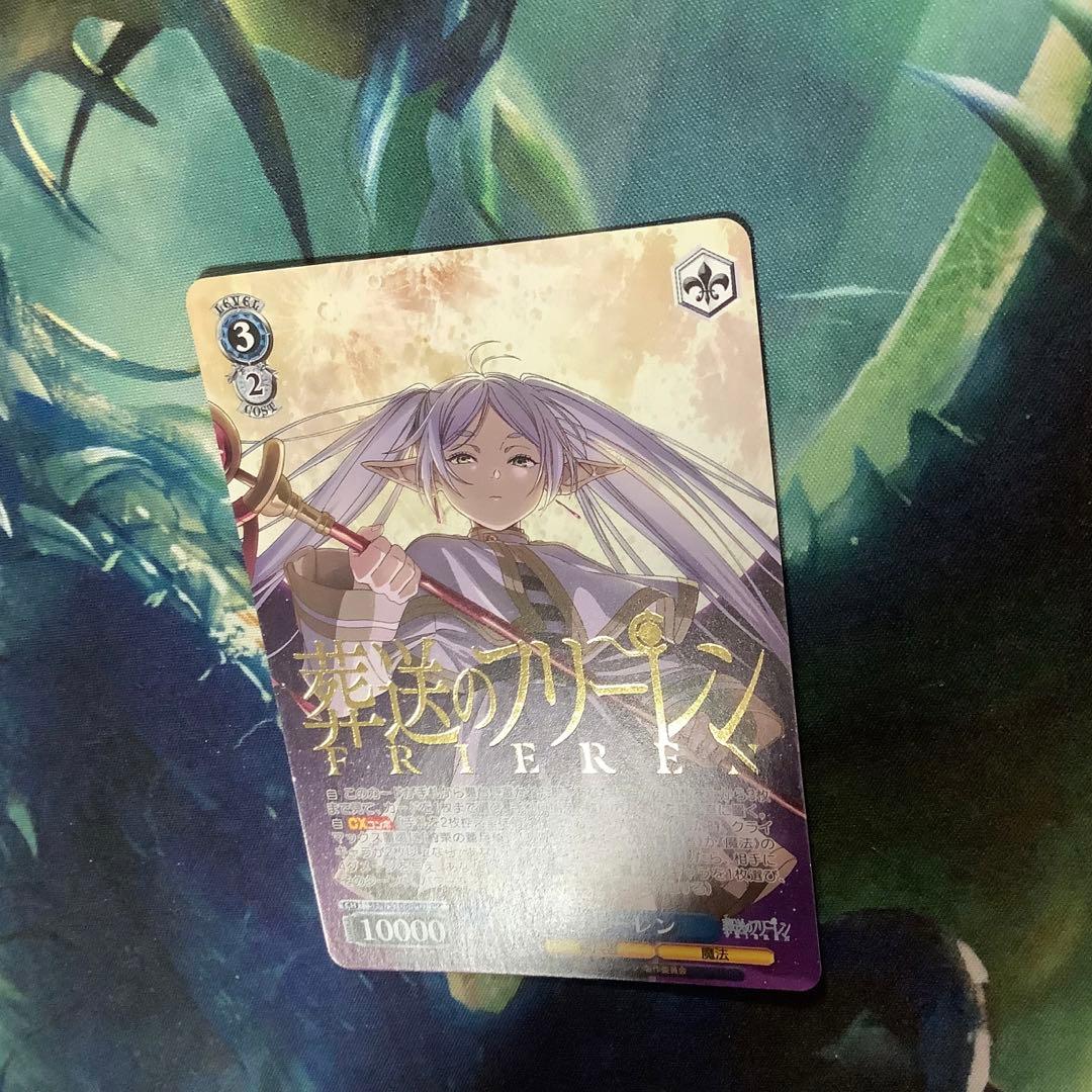 ヴァイスシュヴァルツ 葬送のフリーレン　タイトルカップ敢闘賞 プロモ PR