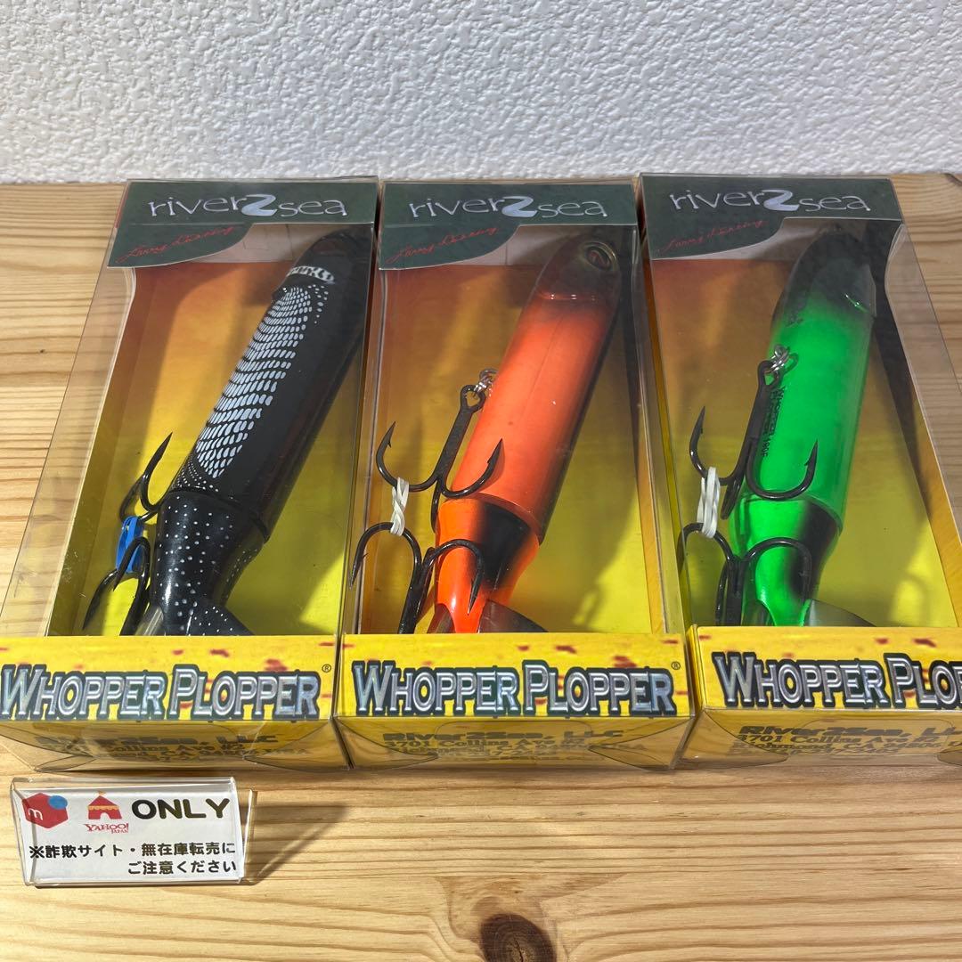 F-384 リバー ２ シー ワッパープロッパー 190 （※バラ売りNG）