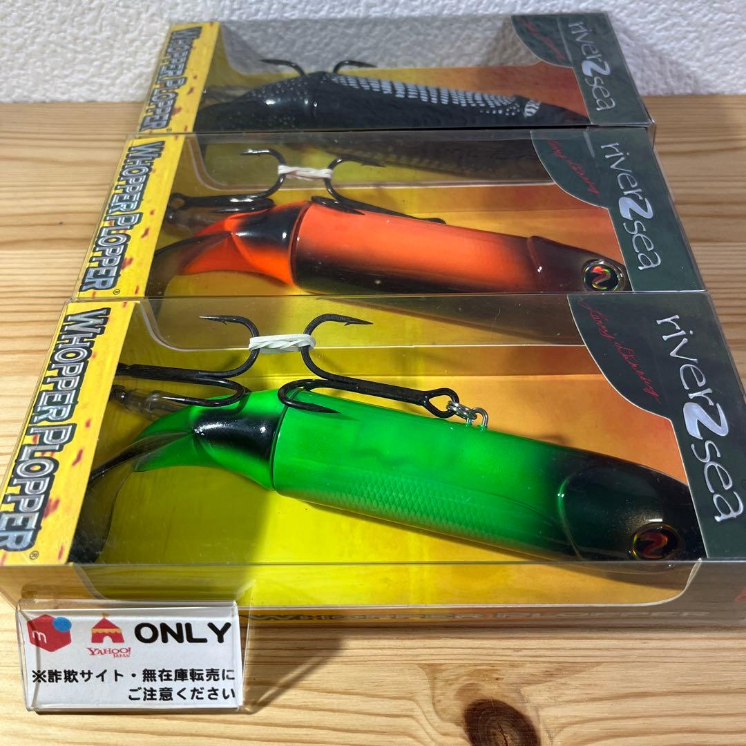 F-384 リバー ２ シー ワッパープロッパー 190 （※バラ売りNG）