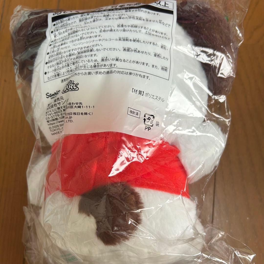 サンリオ 当たりくじ　ポチャッコ　4点セット