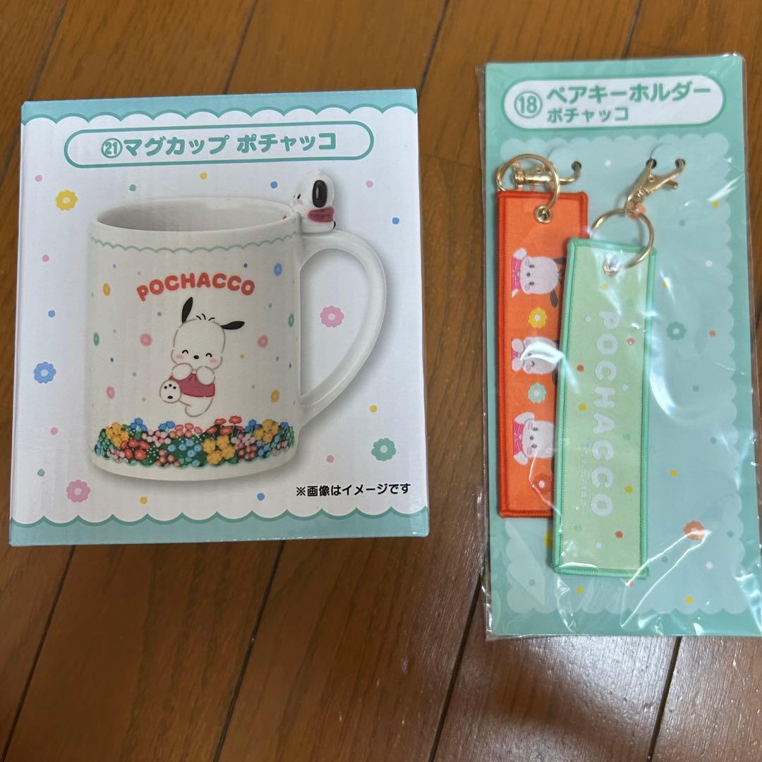 サンリオ 当たりくじ　ポチャッコ　4点セット