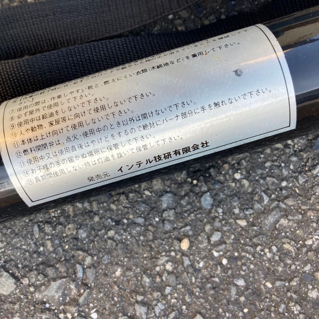 ニューファイヤーワイド 中空噴射式バーナー 全長約 野焼き 草焼き