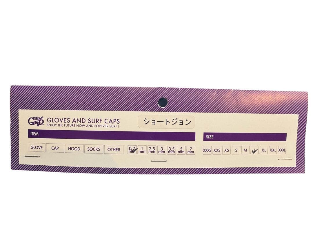 サーフグリップthermoBLACKショートジョン サーフィンインナー0.7mm
