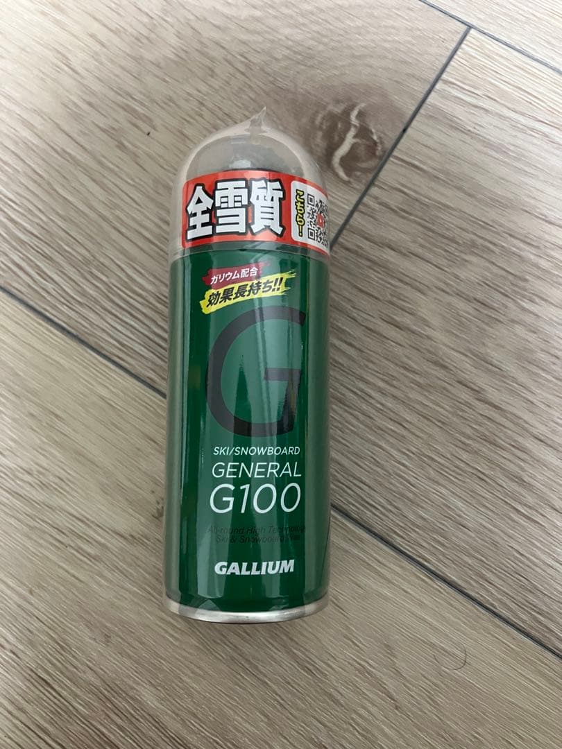 GENERAL G100 12本セット