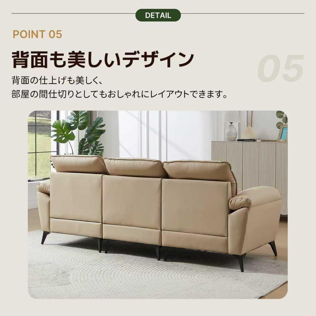 【新品】幅205cmゆったり3人掛けソファ ソフトレザー(PU) ハイバック
