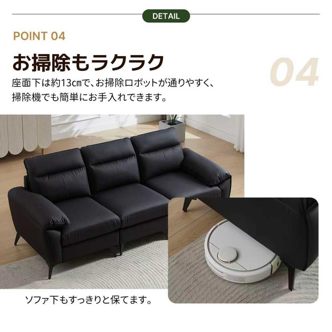 【新品】幅205cmゆったり3人掛けソファ ソフトレザー(PU) ハイバック