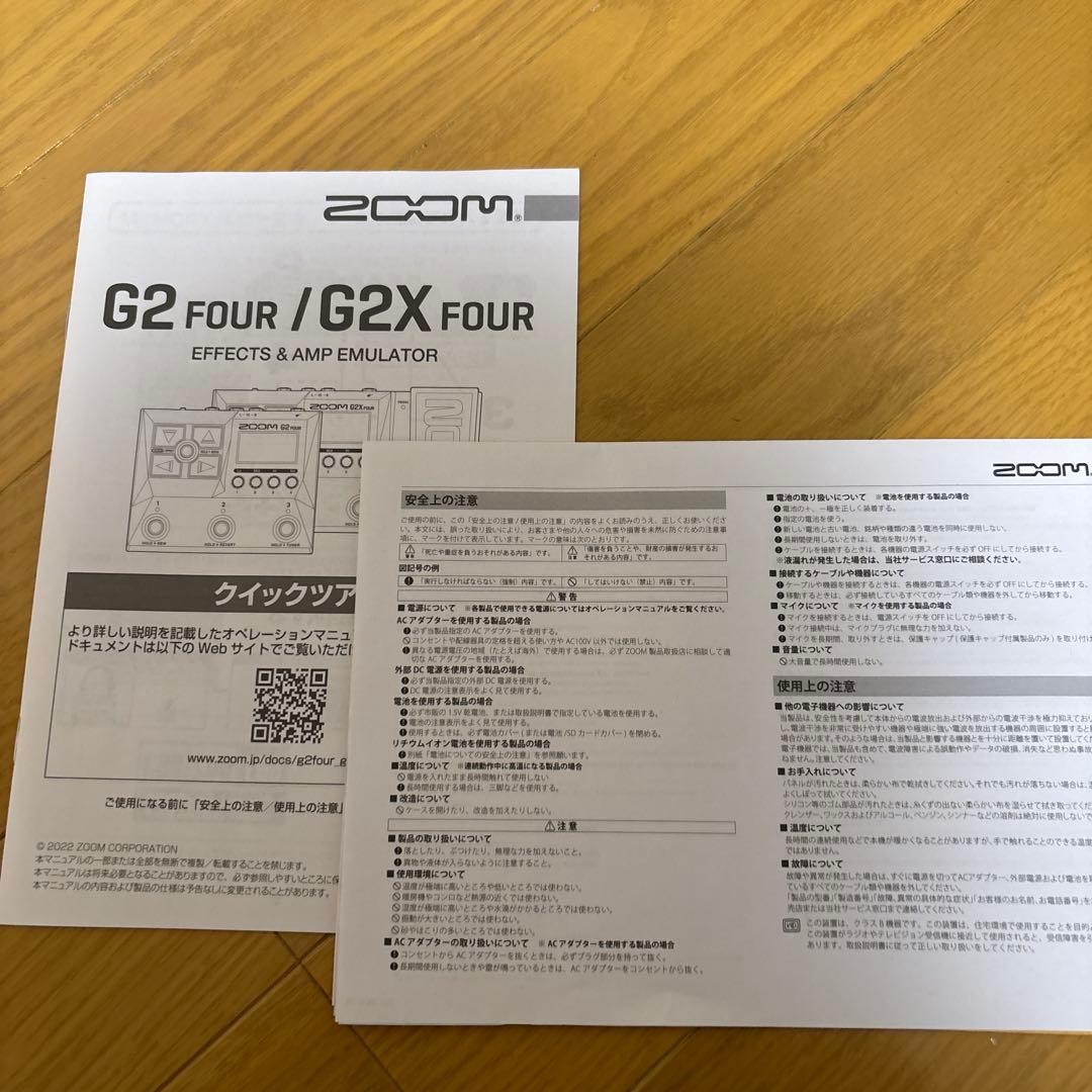 ZOOM G2 FOUR ギターエフェクター　マルチ