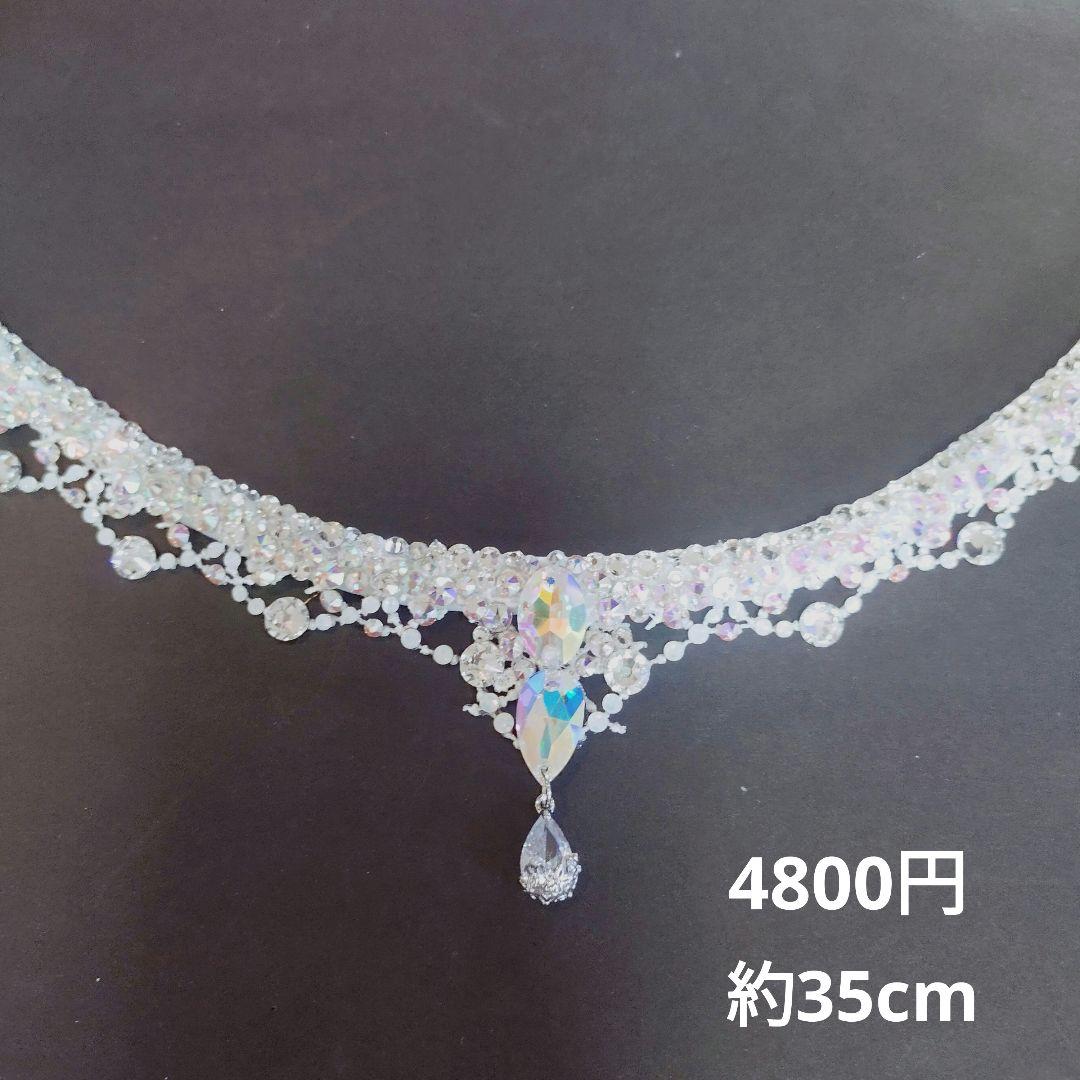 ちー、様　白のレースが美しいネックレス　社交ダンス　ベリーダンス　イヤリング