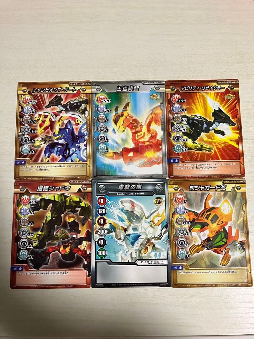 爆丸 爆TECH チャンピオンデッキ及びブースターパック2種