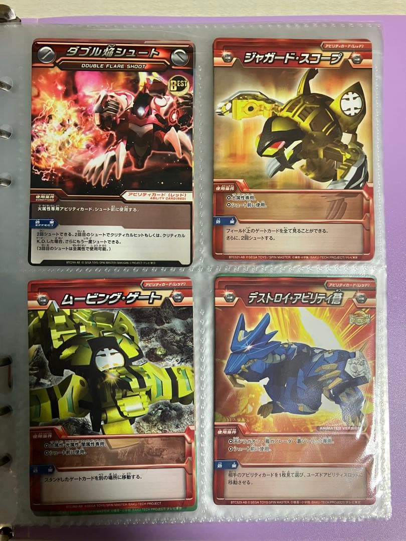 爆丸 爆TECH チャンピオンデッキ及びブースターパック2種