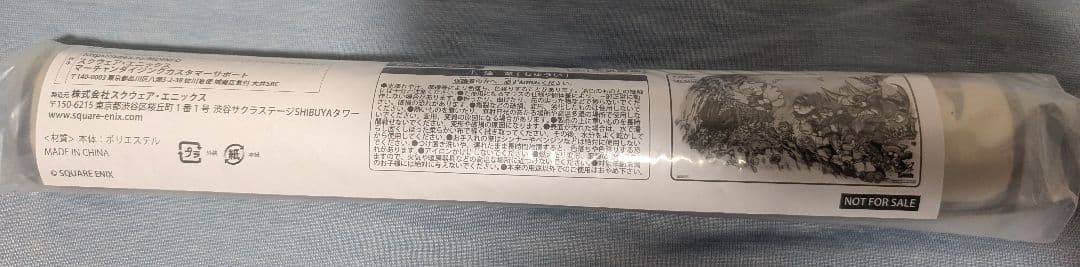 マジック大戦祭 プレイマット FF チョコボの不思議なダンジョン 宝物 チョコボ