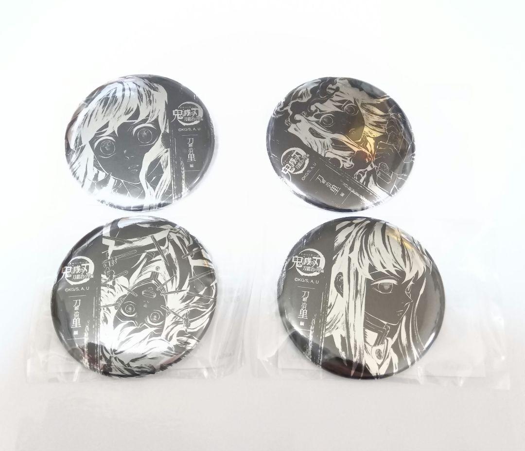 鬼滅の刃 刀鍛冶の里編 全幕間画 WEBSHOPくじ B賞 メタリック缶バッジ