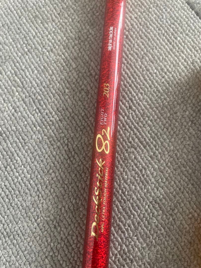 2025年購入　美品アルファタックル　Deckstick 82 船竿 203
