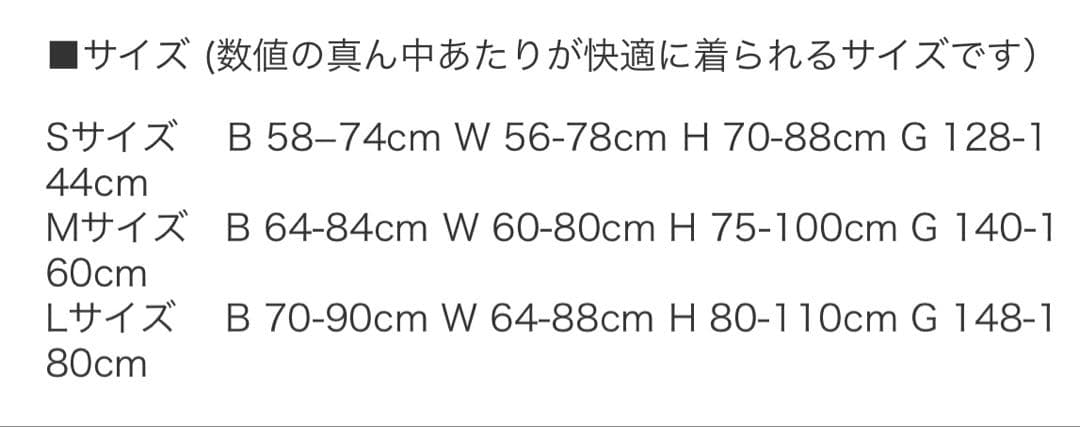 新品タグ付き　ジュエレスク　ブラック　レオタード　レース　黒　フラワー　バレエ