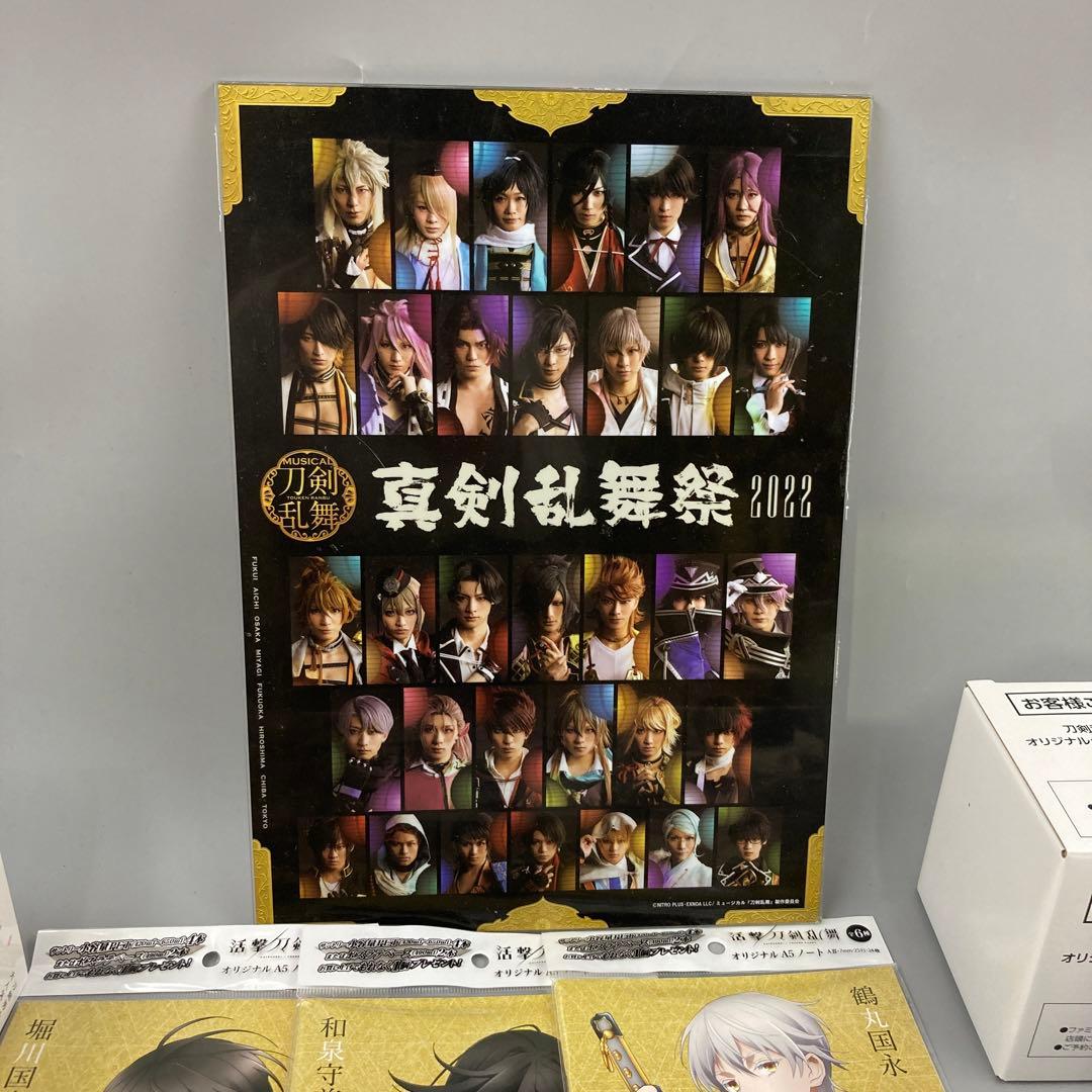 ★刀剣乱舞　まとめ売り 40点以上