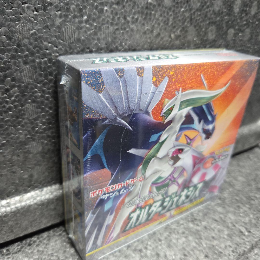 オルタージェネシス①ボックス【新品・未開封】