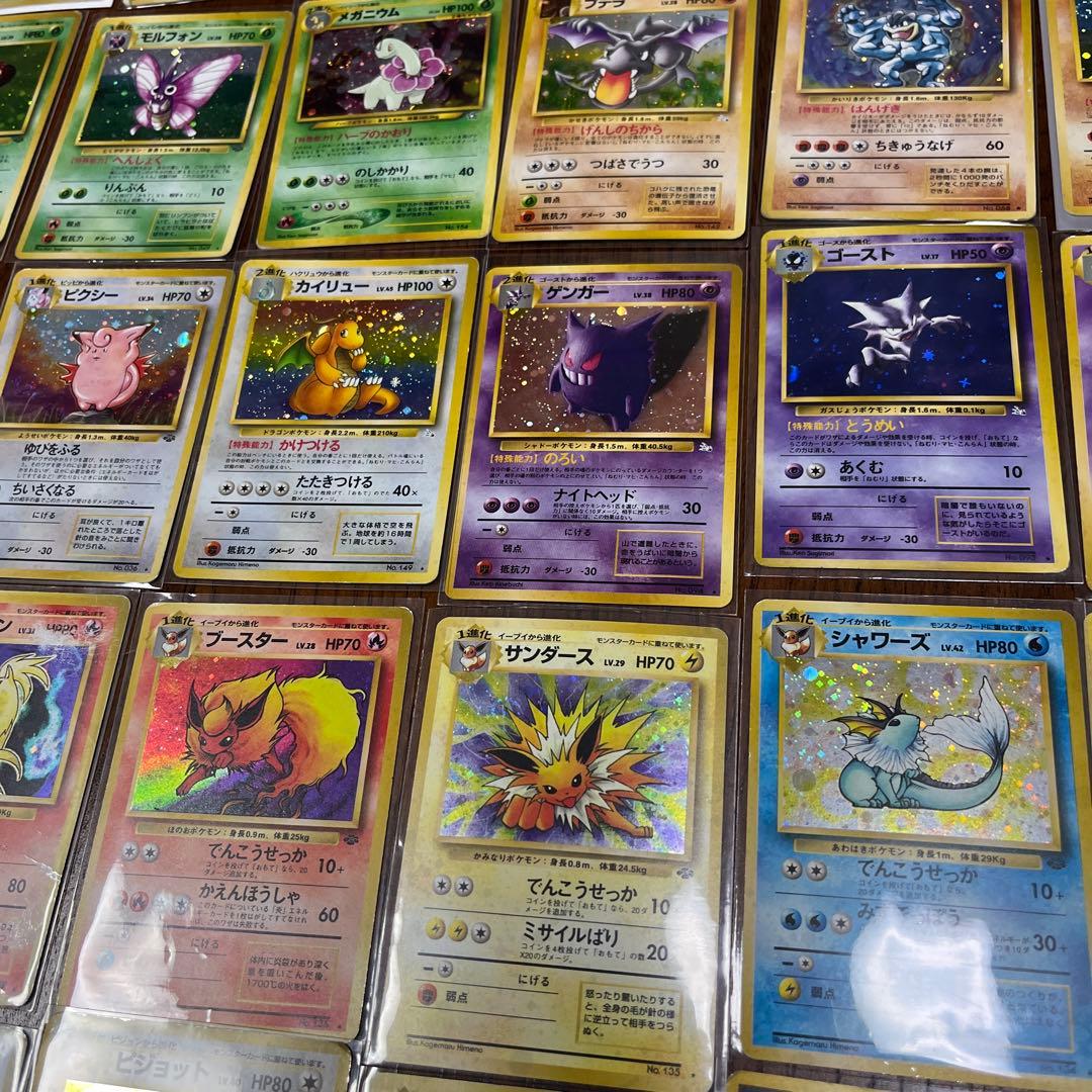 旧裏　キラ34枚＋ノーマル8枚まとめ売り
