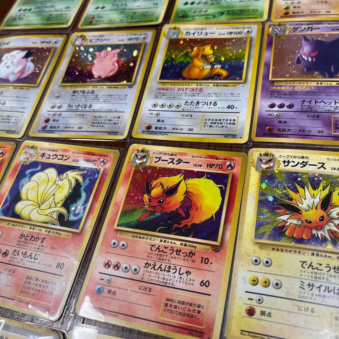 旧裏　キラ34枚＋ノーマル8枚まとめ売り