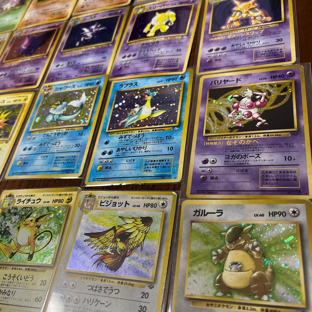 旧裏　キラ34枚＋ノーマル8枚まとめ売り