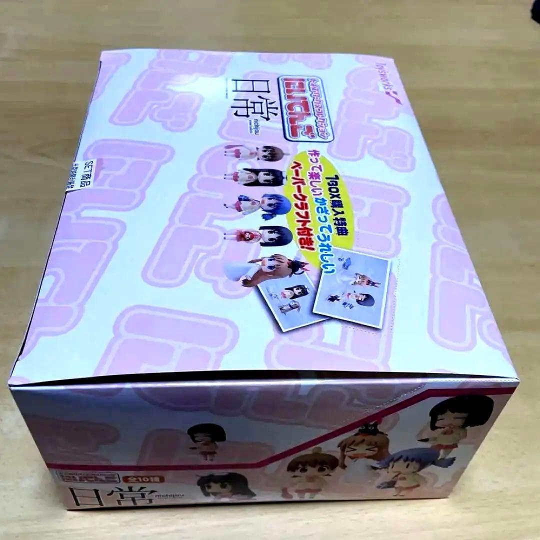 【新品、未開封】Toysworks 日常トイズワークスコレクション『にいてんご』