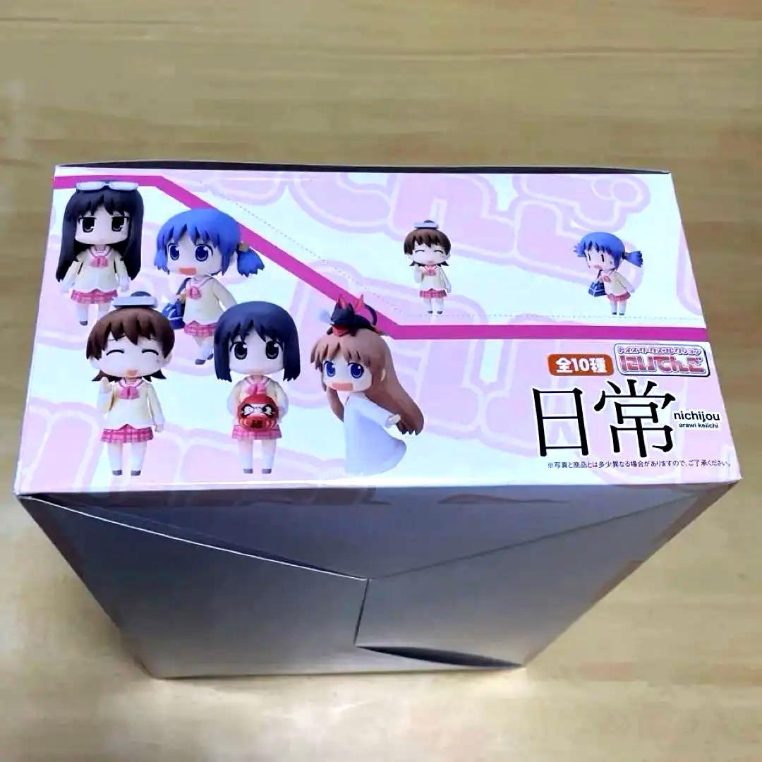 【新品、未開封】Toysworks 日常トイズワークスコレクション『にいてんご』