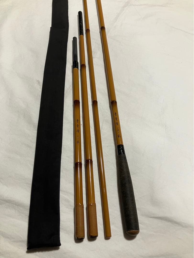 へら竿用竿掛けと玉の柄　貴竜峰　美品