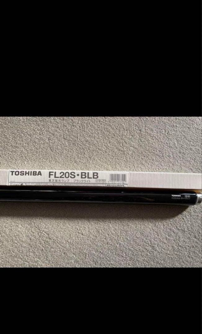 4本セット　東芝 FL20S BLB ブラックライト蛍光灯