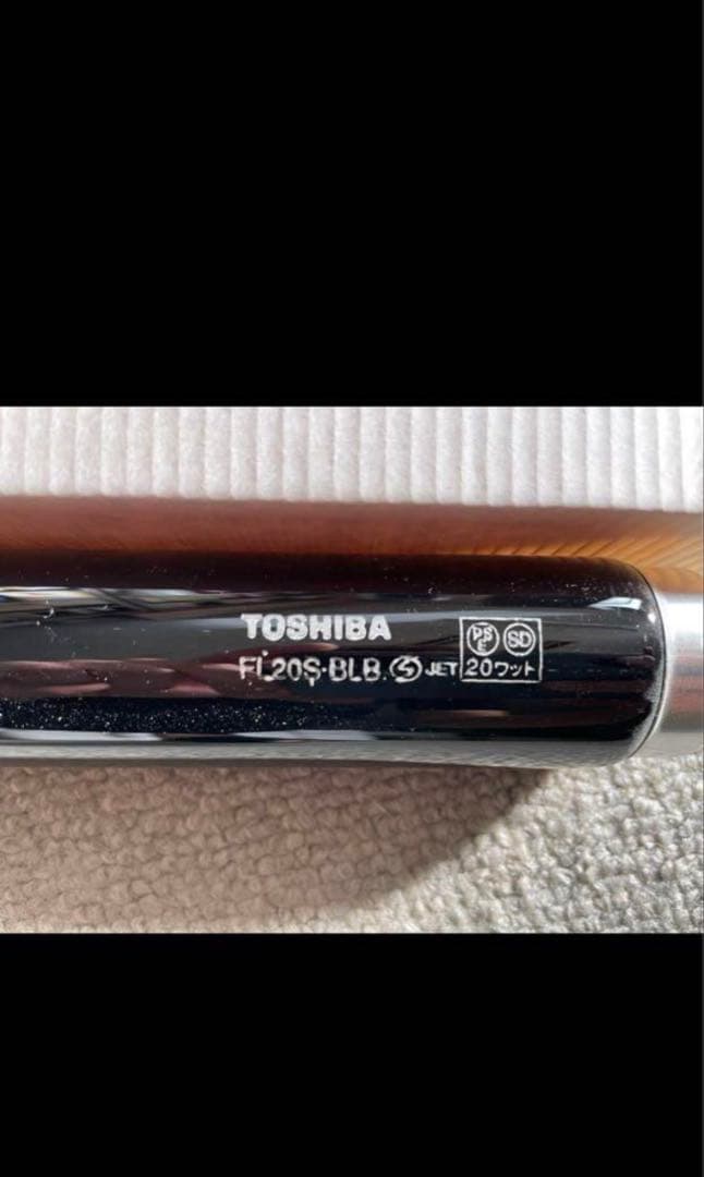 4本セット　東芝 FL20S BLB ブラックライト蛍光灯