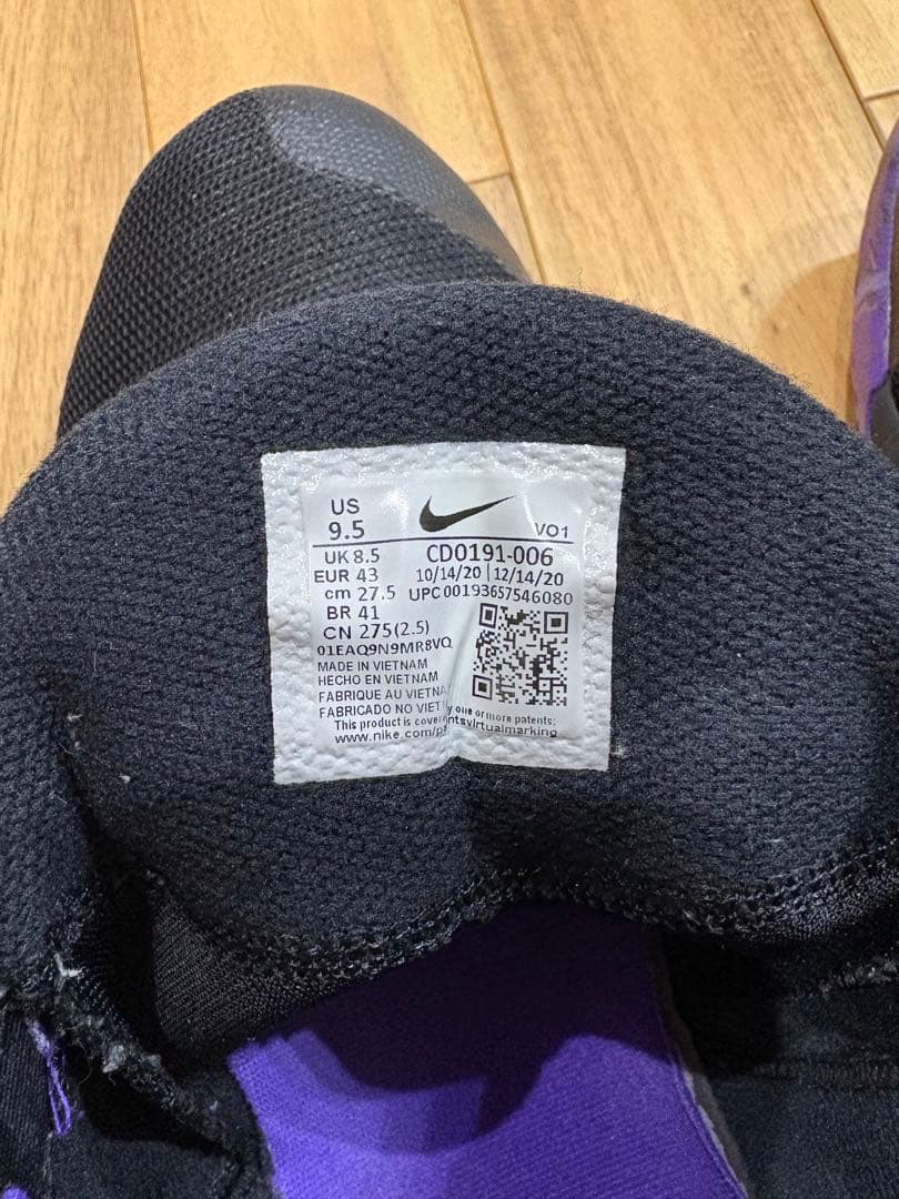 NIKE ナイキ KYRIE FLYTRAPⅢ EP カイリー27.5