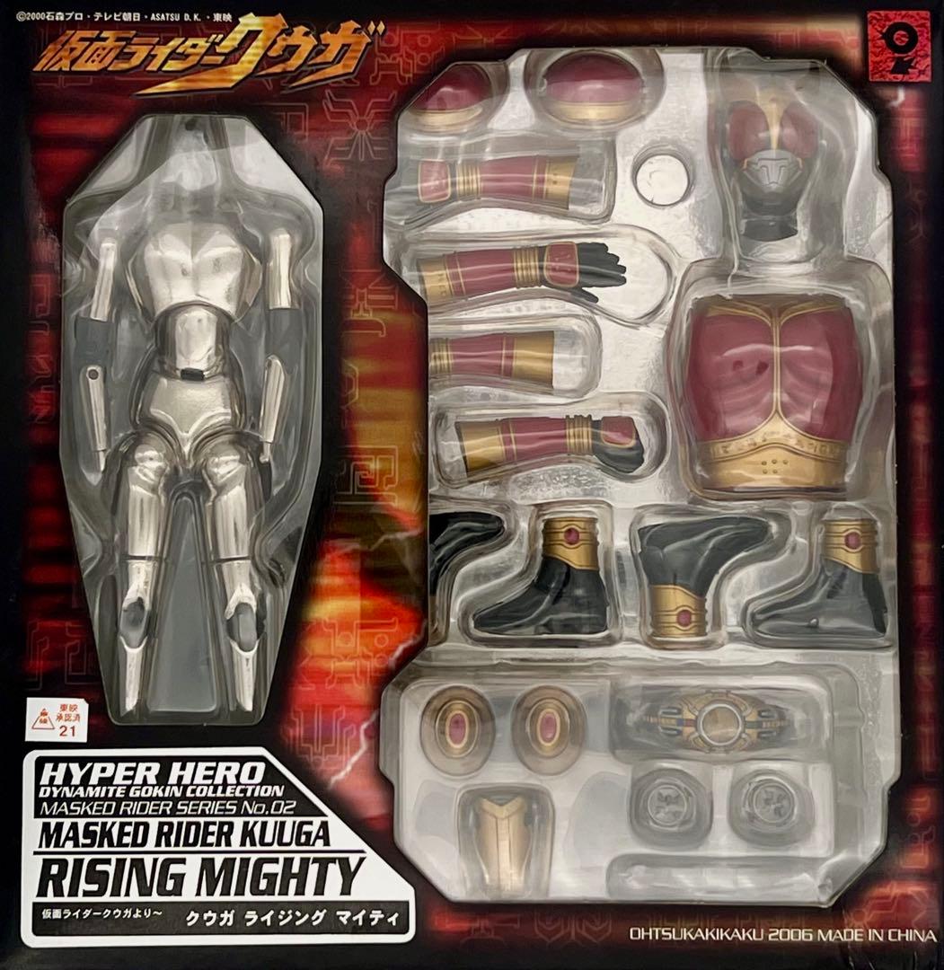 【激レア】仮面ライダークウガ ライジングマイティ & アメイジングマイティセット