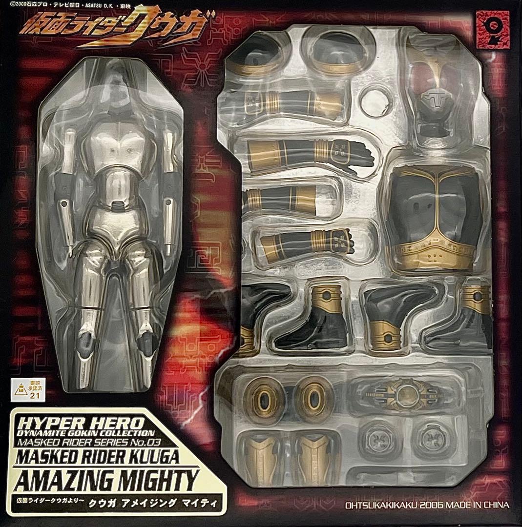 【激レア】仮面ライダークウガ ライジングマイティ & アメイジングマイティセット