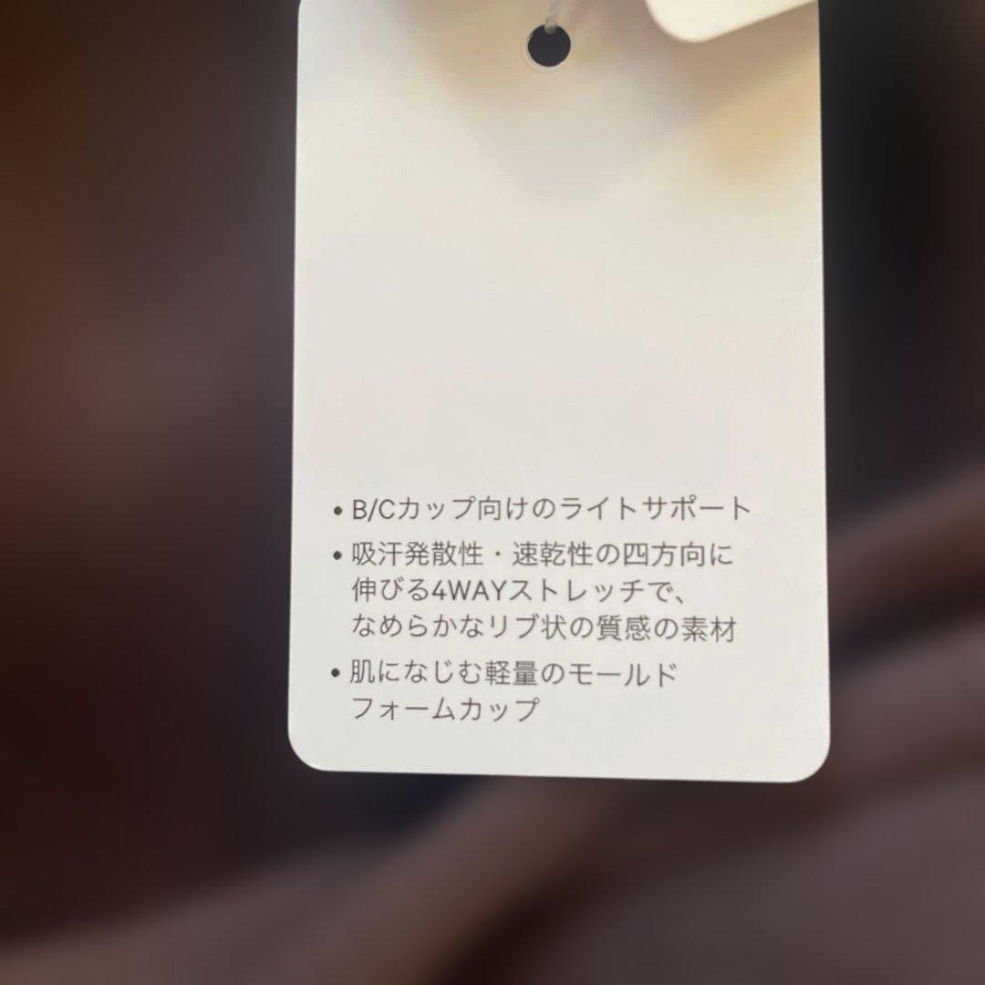 lululemon リブロングラインブラ ライトサポート8★新品