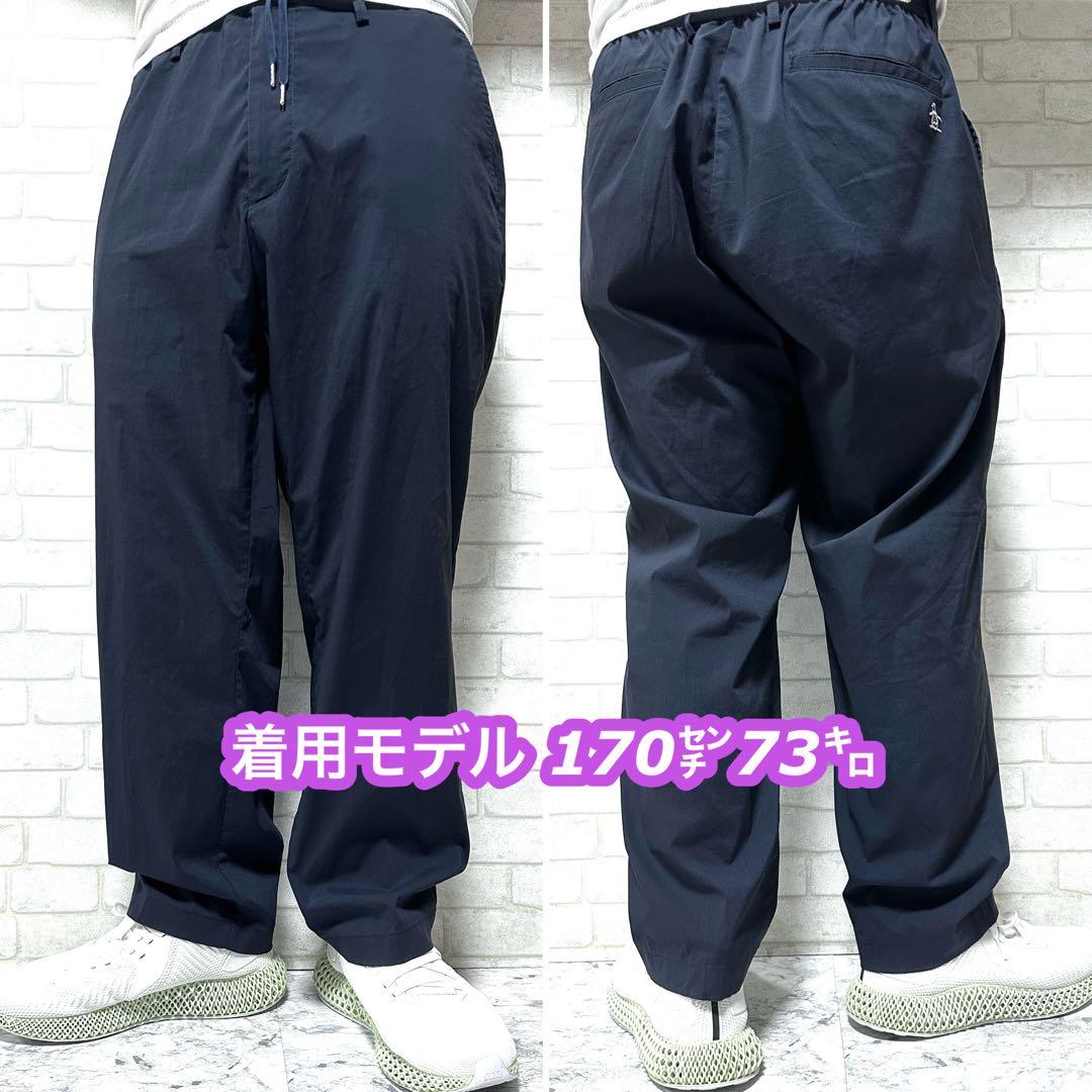 Munsingwear 春夏 接触冷感 COOL 凉 ストレッチイージーパンツ