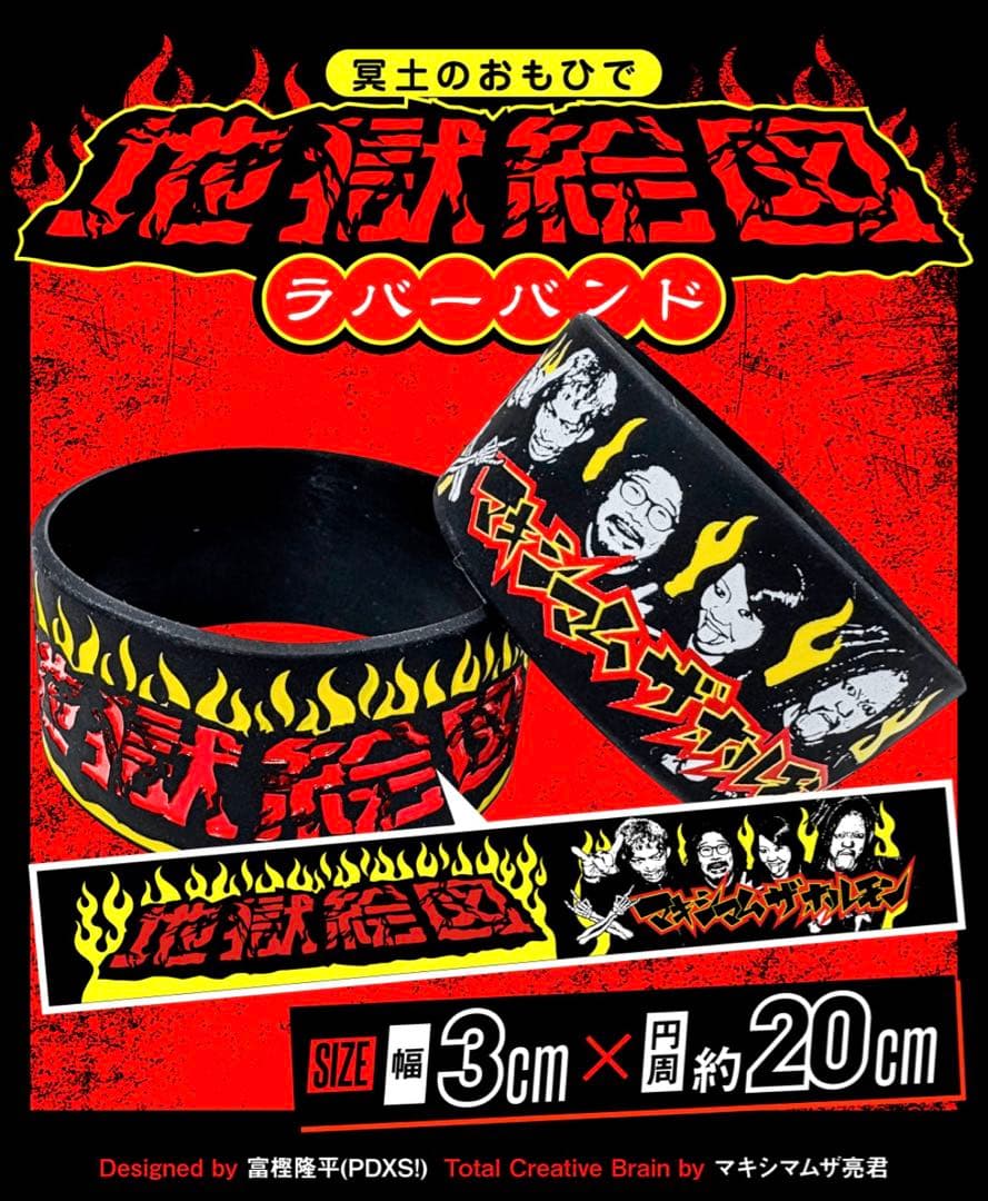マキシマムザホルモン 落選野郎絵図　 腹ペコCREW Tシャツ XLサイズ