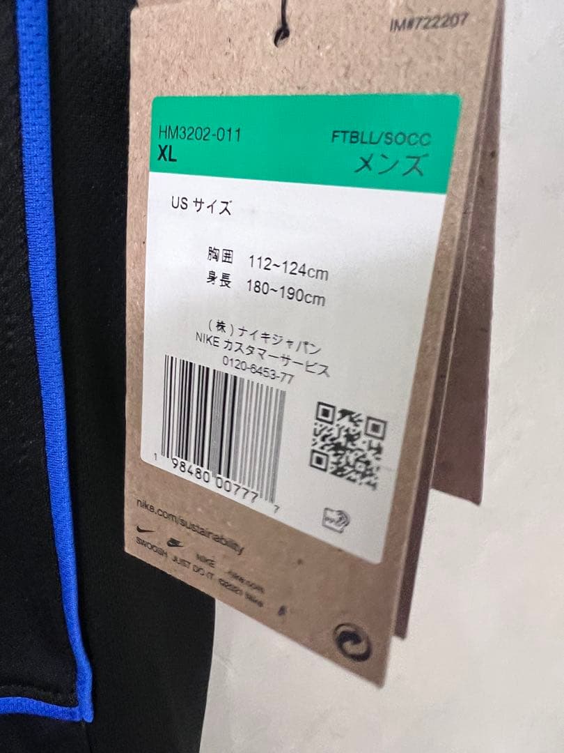 【正規品】　25/26 チェルシー　パーマー　ユニフォーム