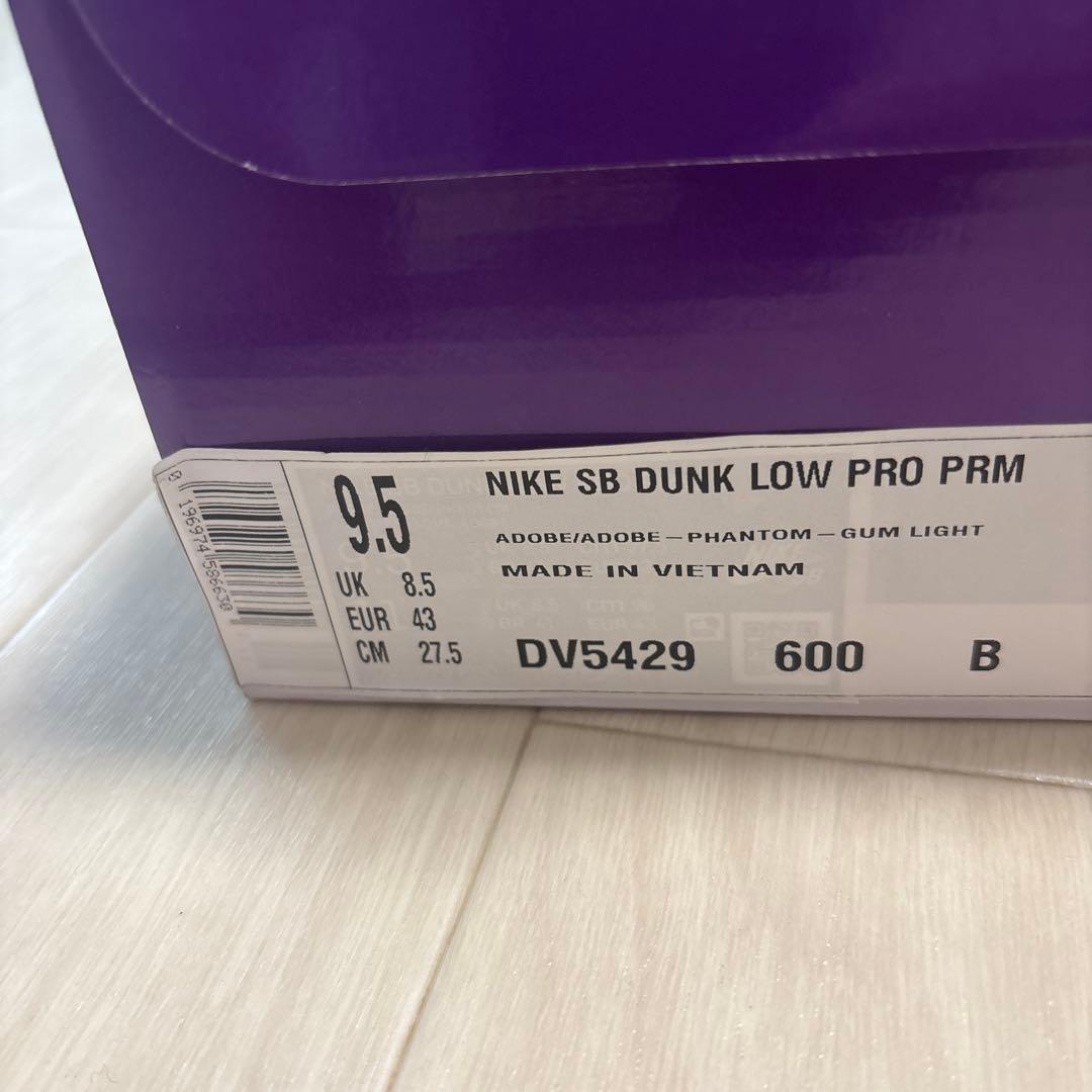 スケートボード Nike SB Dunk Low Pro PRM US9.5 27.5cm