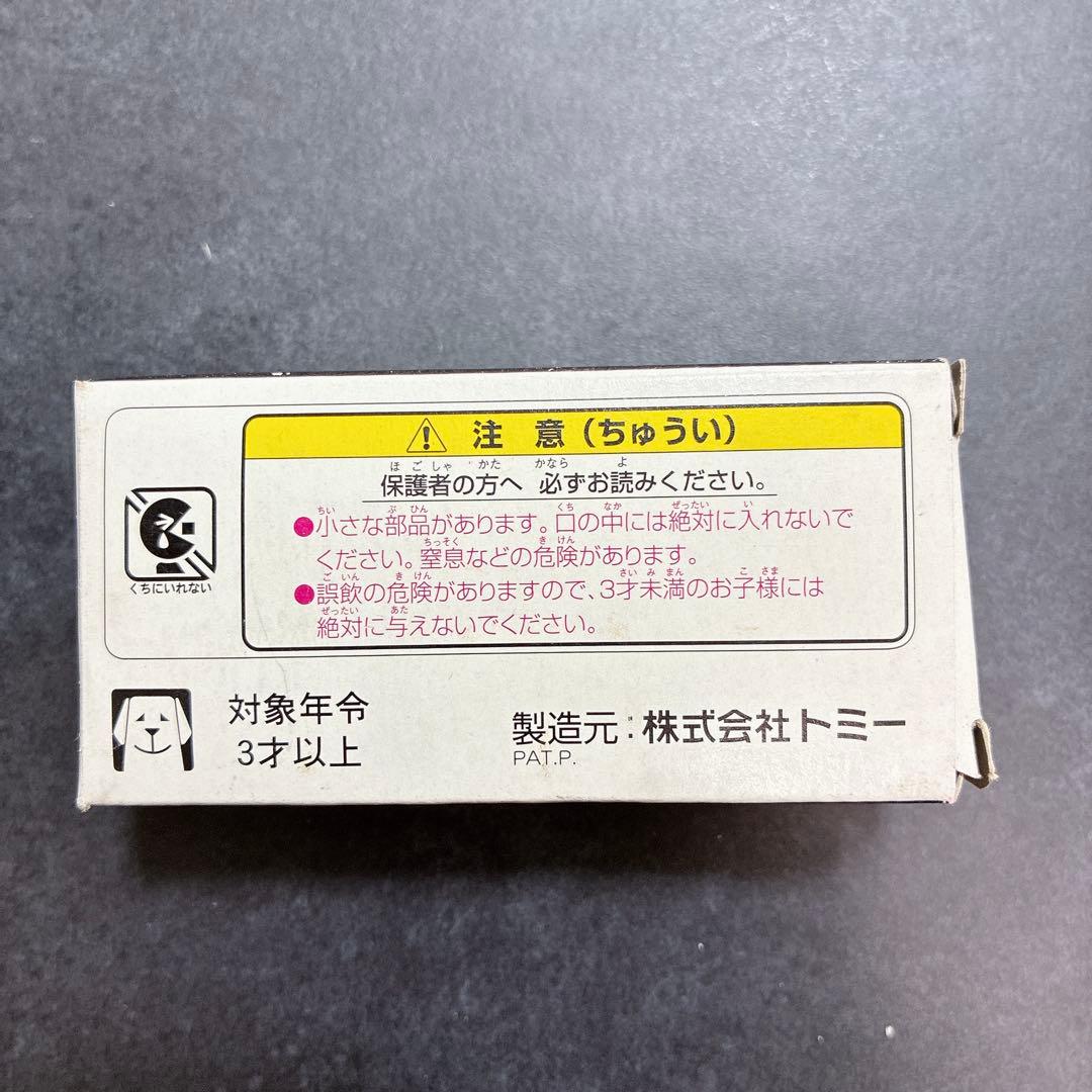 トミカ CAT 303 CR キャタピラー ミニカー