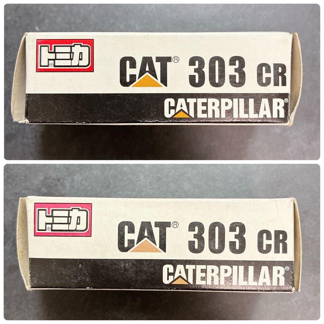 トミカ CAT 303 CR キャタピラー ミニカー