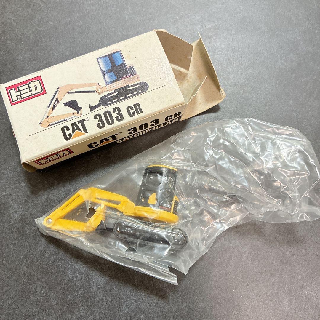 トミカ CAT 303 CR キャタピラー ミニカー