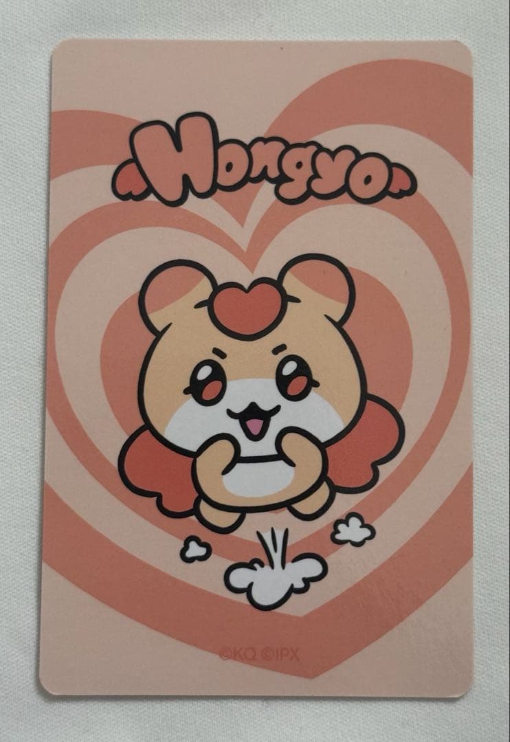 mighteez PLUSH KEYRING Hongyo ホンジュン