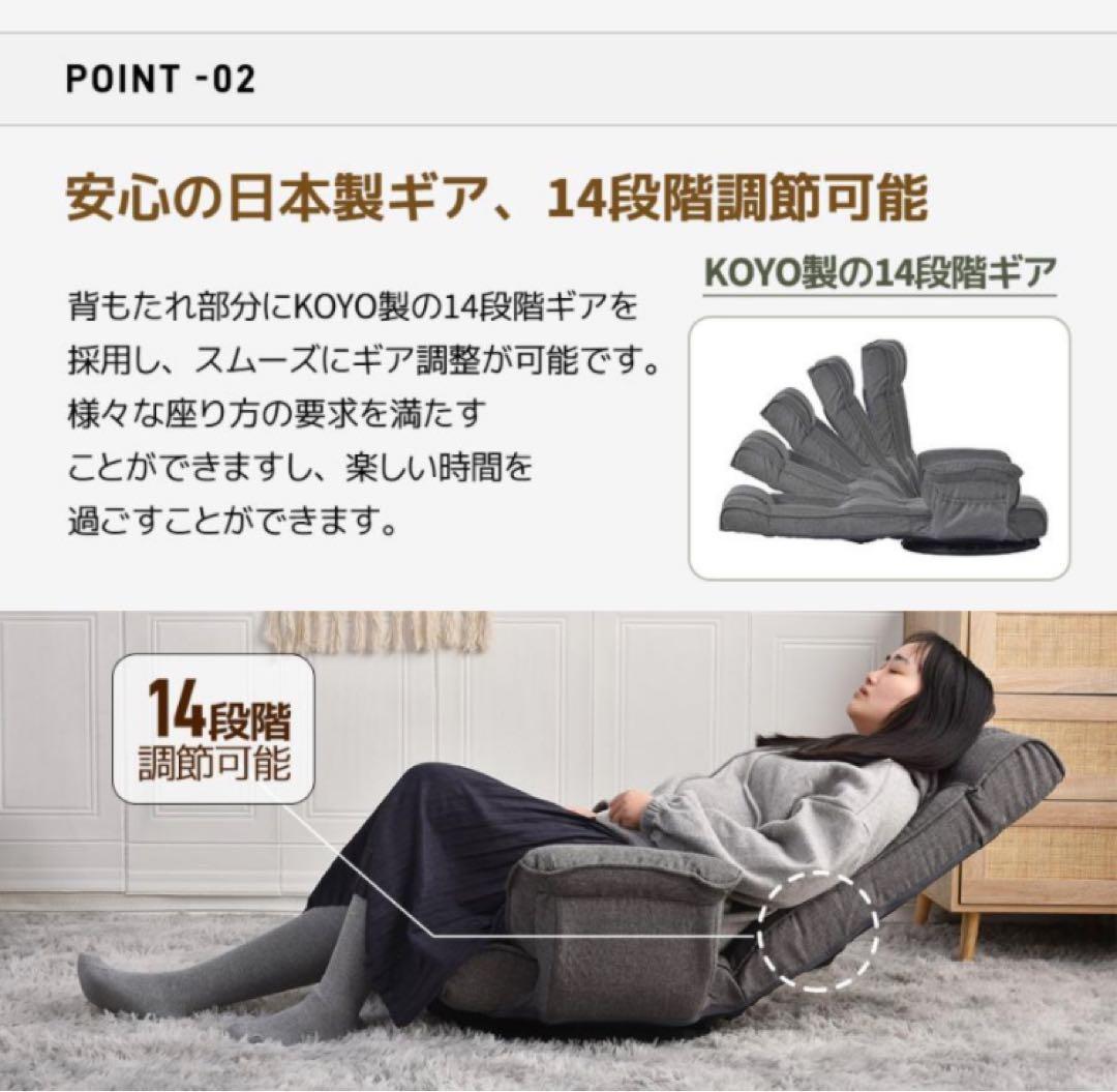 新品　座椅子　ハイバック　リクライニングチェア　回転式　折りたたみ　ダークグレー