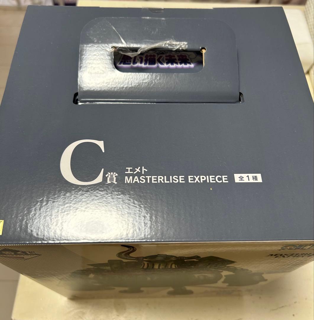 バンダイ MASTERLISE EXPIECE エメト C賞