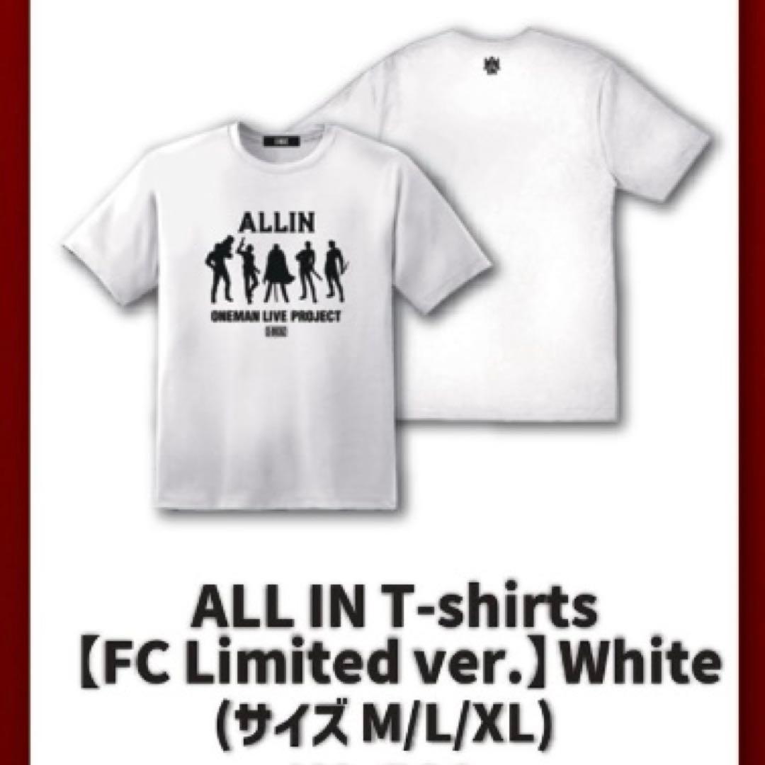 O-MENZ 『ALL IN』FC限定Tシャツ 白