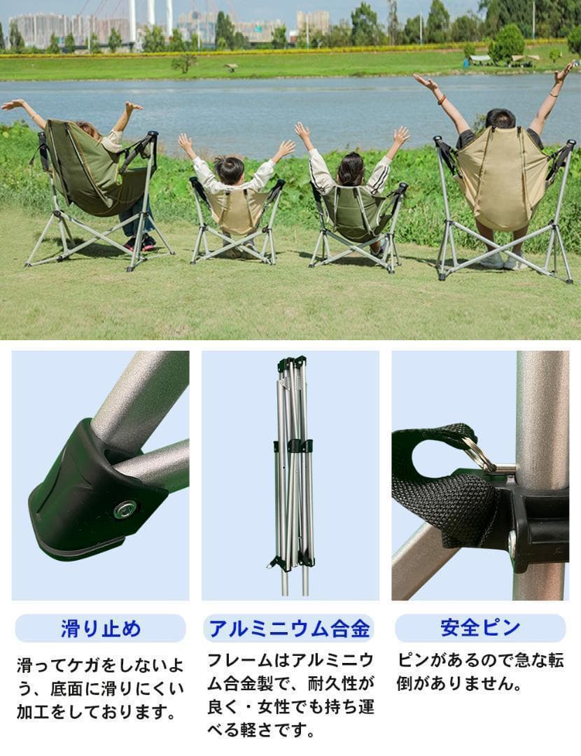 ハンモックチェア アウトドア 椅子 キャンプ チェア 野外 ベージュ 2624