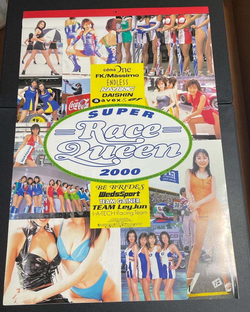 レースクイーン カレンダー「SUPER RACE QUEEN 2000」②
