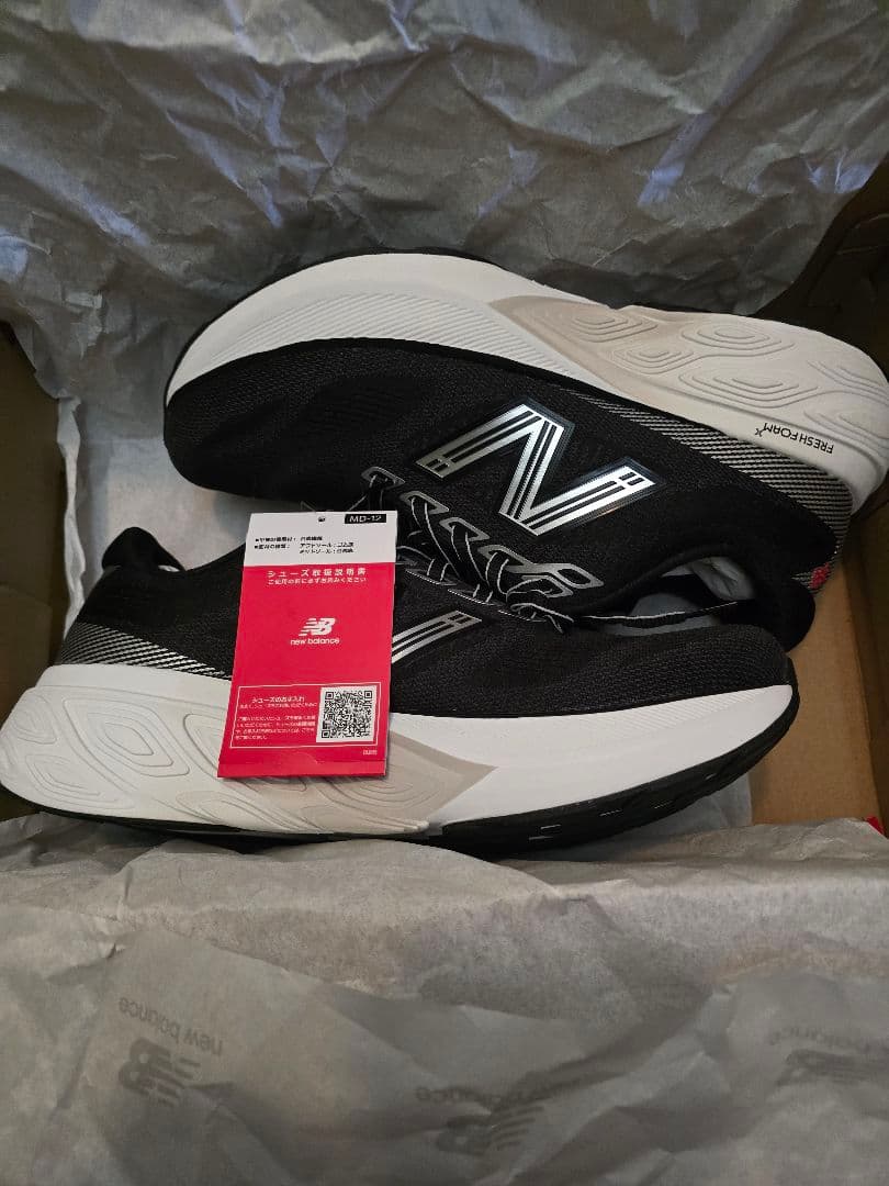 new balance Fresh Foam X 880 v15　27.5 2E
