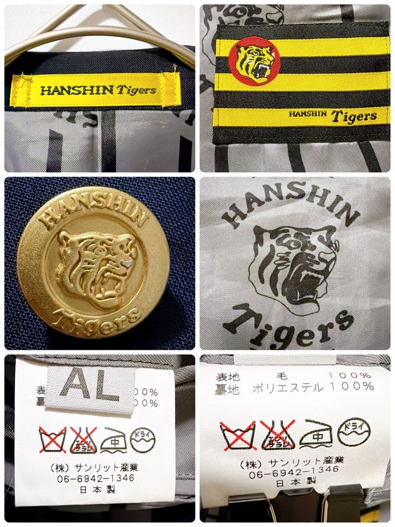 入手困難✨阪神タイガース 紺ブレ ダブル ジャケット 裏地総柄 L