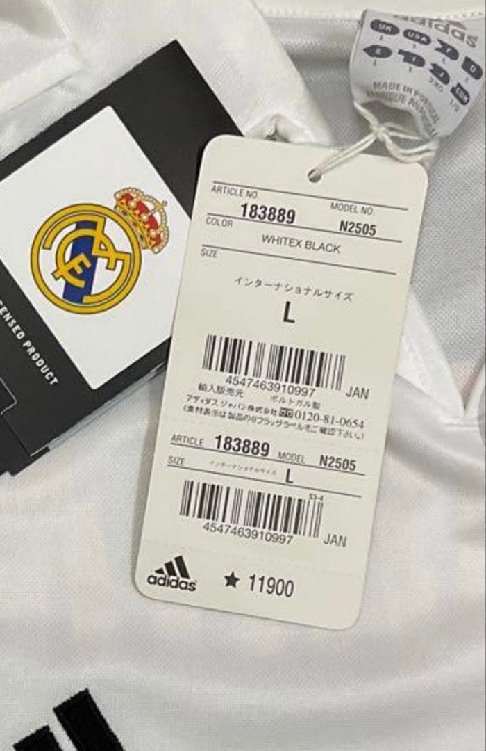 ベッカム　レアルマドリード04-05 ユニフォーム　正規品