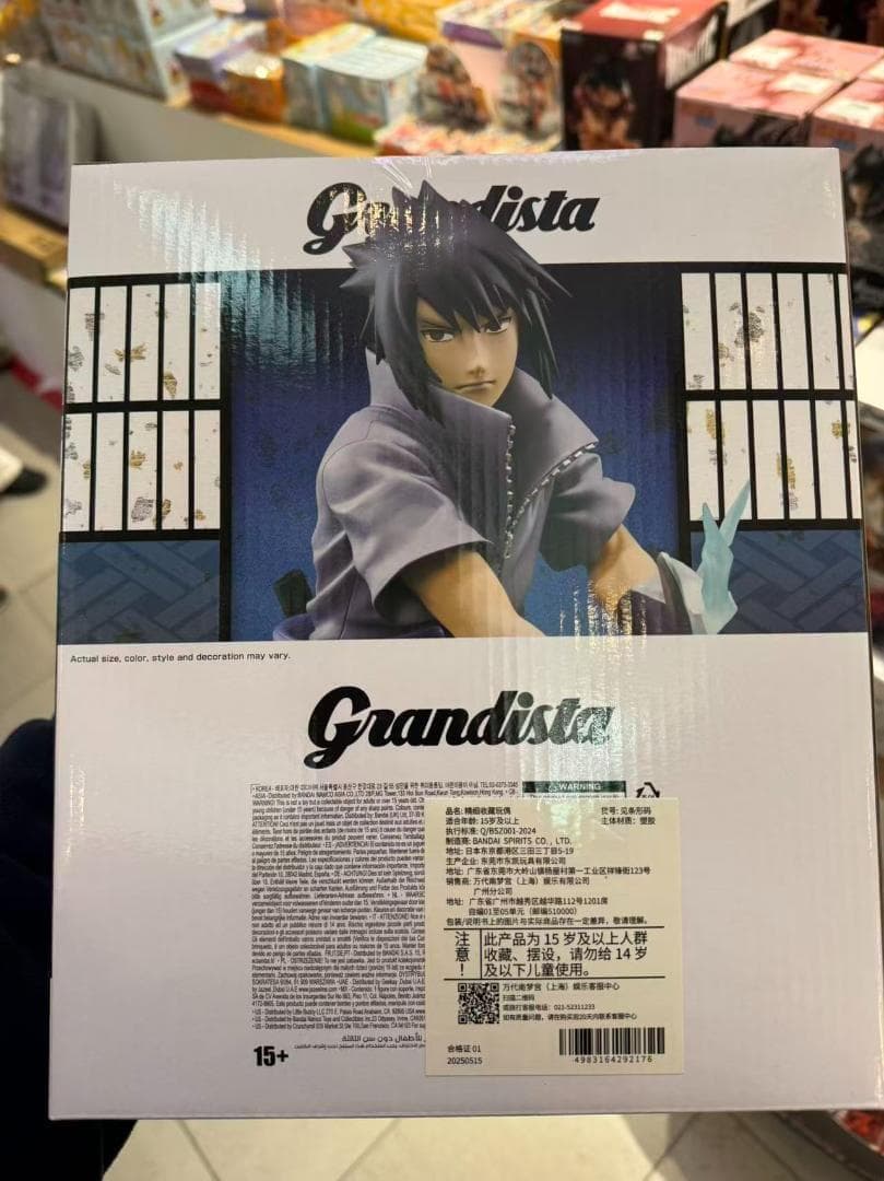 新品 海外限定 うちはサスケ Grandista special edition