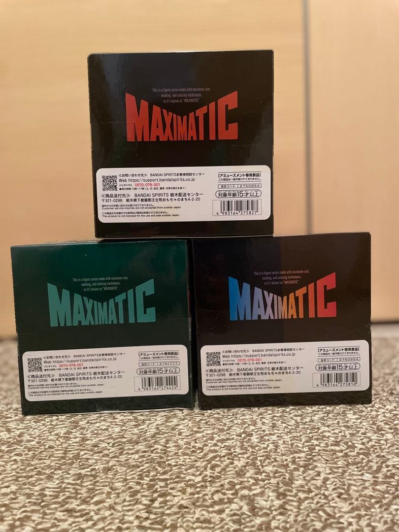 僕のヒーローアカデミア MAXIMATIC 緑谷 爆豪 轟 フィギュアセット